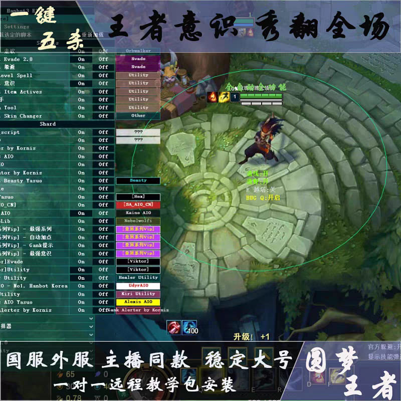 从赛场到生活：LOL主播同款装备如何成为玩家新宠-LOL脚本辅助-自动躲避英雄联盟外挂-自动连招走砍脚本辅助网