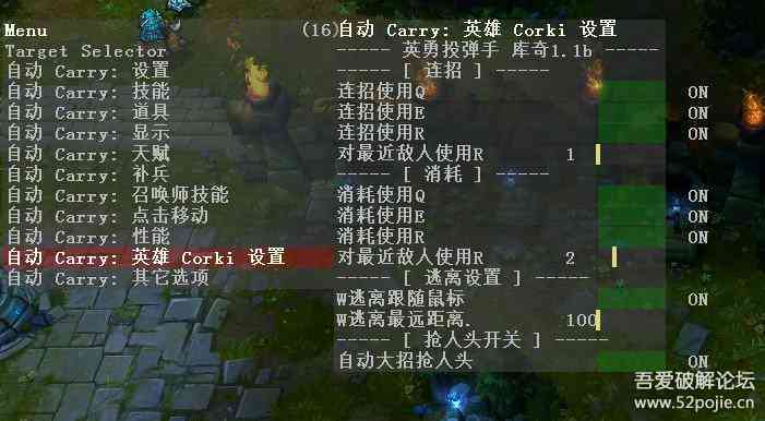LOL脚本下载：解锁游戏新体验的合法途径与实用指南-LOL脚本辅助-自动躲避英雄联盟外挂-自动连招走砍脚本辅助网