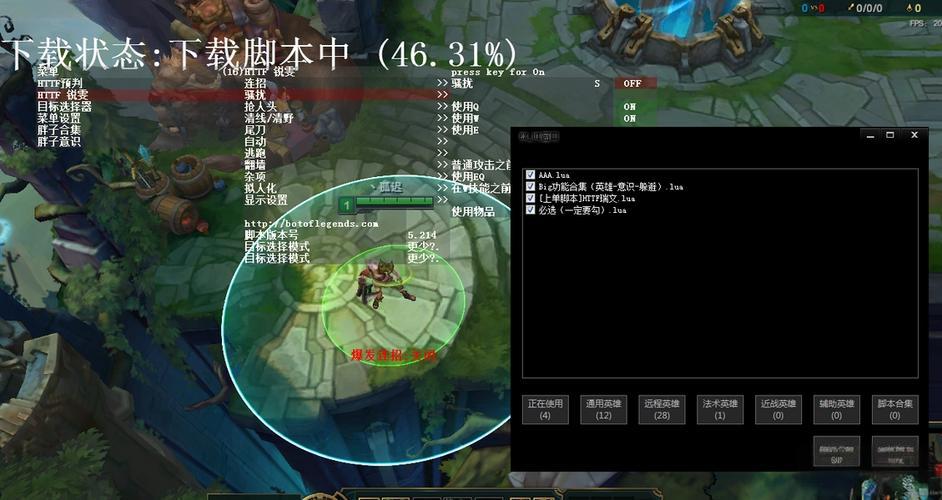 LOL躲技能脚本：技术革新下的游戏体验升级与竞技公平探讨-LOL脚本辅助-自动躲避英雄联盟外挂-自动连招走砍脚本辅助网