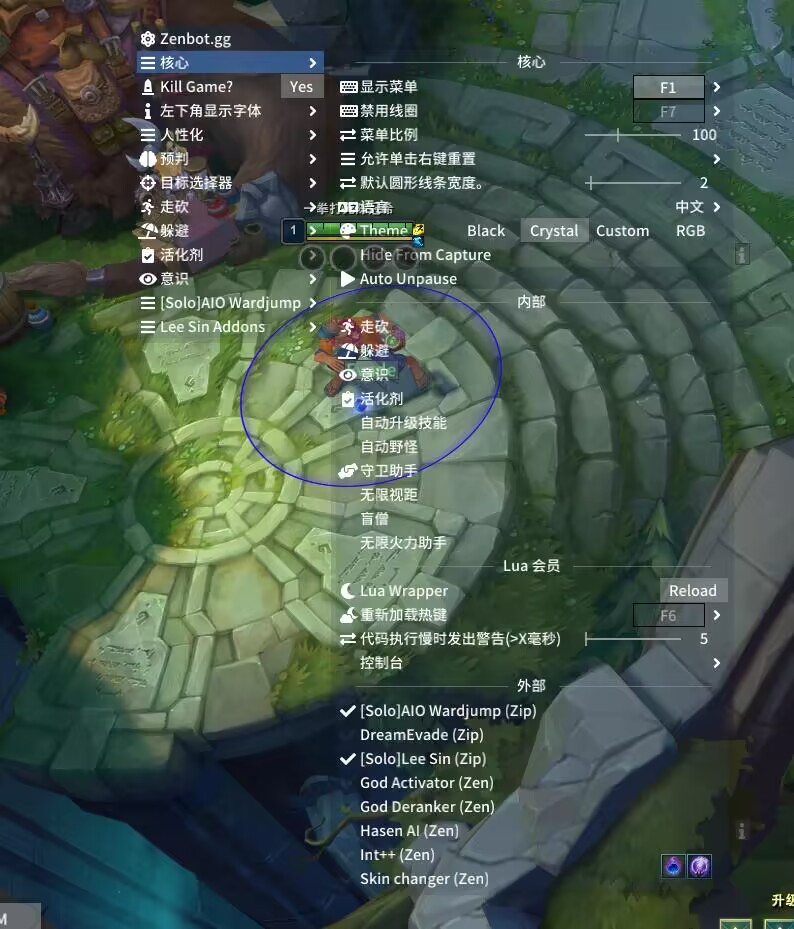 LOL脚本下载：解锁游戏新体验的合法途径与实用指南-LOL脚本辅助-自动躲避英雄联盟外挂-自动连招走砍脚本辅助网